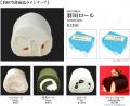 東京駅おみやげプラザ人気No.１のARINCOブランドから