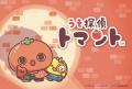 かわいい×ミステリーの新ジャンル！SNSでも話題沸騰！