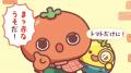 かわいい×ミステリーの新ジャンル！SNSでも話題沸騰！