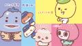 かわいい×ミステリーの新ジャンル！SNSでも話題沸騰！