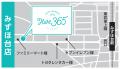 リバイバルモデル（買取再生型）の新店舗　コインラン