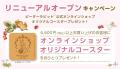 ピーターラビット(TM)の公式オンラインショップutf-8
