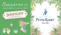 ピーターラビット(TM)の公式オンラインショップutf-8