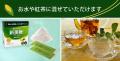 食後の血糖値の上昇を穏やかにする機能性表示食utf-8