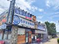 鮮度抜群の活鮑をプレゼント！！湘南・茅ヶ崎のutf-8
