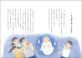 【新刊情報】うちに出てくる幽霊は、怖くない！？この