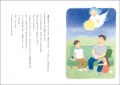 【新刊情報】うちに出てくる幽霊は、怖くない！？この
