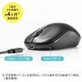 電池不要で繰り返し使える超軽量＆充電式のBluetooth