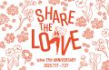 ホットヨガスタジオ・ロイブ17周年“Share The Love”！