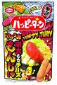 ハッピーターンに人気の東京グルメ「明太もちチーズも