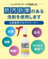 『ハンドドライヤー用抗菌スポンジ』6 月 27 日（金）