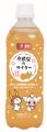 【平和堂】平和堂こだわりブランドE-WA!　新商品　彦
