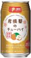 【平和堂】平和堂こだわりブランドE-WA!　新商品　彦