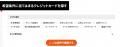 【ゼロメディア】クレカカテゴリにて絞り込み機能を導
