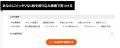 【ゼロメディア】クレカカテゴリにて絞り込み機能を導