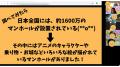 “外に出るきっかけは、マンホールだった。“　不登校の