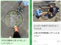 “外に出るきっかけは、マンホールだった。“　不登校の