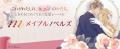 メイプルノベルズ刊『悪女日誌 ―研究者(オタク)な悪女