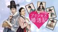新人アイドルの練習風景が明らかに！K-POPファン必見