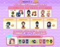 「LINE POP2」、TVアニメ『薬屋のひとりごと』とのコ