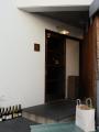 新たな旅の価値を提案するブランド「The Apartment Ho
