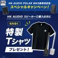 さらなる高音質と機能性を実現したポータブルPAシステ