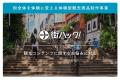 【select発売記念】あなたはどっちを選ぶ？自分の本質