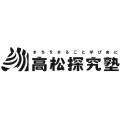 【最優秀賞は海外留学プレゼント】四国の留学が10倍に