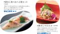 さかなドリーム、カイワリ×金アジを両親に持つ世界初