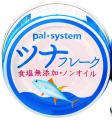那珂市と子育て連携協定を締結　市役所で締結式　7月1