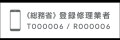 スマートフォン修理店「iCracked Store イオン守山」