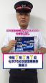 令和７年７月７日 ７並びを記念した「令和７年７utf-8