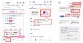 貯まった「京王トレインポイント」で参加できるutf-8