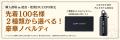 SORABITOとクラフトバンクが建設業界特化の大規模交流