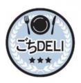 西友のカップサラダシリーズ「ごちDELI」を刷新utf-8