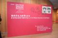時価総額36兆円の茅台が大阪・関西万博に出展、utf-8