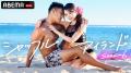 「シャッフルアイランド海の家Supported by C1000」7