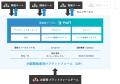 「開発生産性 Conference 2025」にブロンズスポンサー
