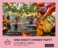 1110 CAEF/BAKERY 5周年記念企画、好評開催中！