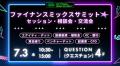 Funds Startups、IVS2025にて「Deep NiCH KYOTO」「フ