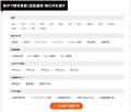 【ゼロメディア】仮想通貨カテゴリにて絞り込み機能を