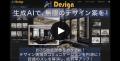 【日本最大級950社*が出展】コンテンツビジネスを支え