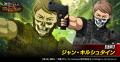 「進撃の巨人Brave Order」進撃ブレオダ「銃士たちの