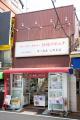 1960年創業の老舗キムチ専門店「第一物産」創業65周年
