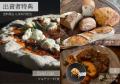 【新ファンド公開】地元の絆と情熱が焼き上げる新拠点