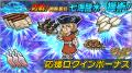 Dr.STONE バトルクラフト　新イベント「水の防壁で応