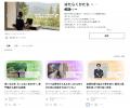働き方のアップデートを、営業職にも。ブレーンバディ