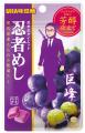 メディアの方のみご覧頂けます