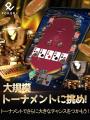 日本初「+POINT」を獲得できる、正統ルールに基づいた