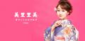 美里里美 最新曲『女…序の舞』が楽園堂1位＆オリコン